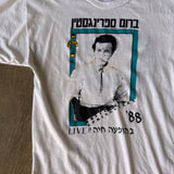Bruce Springsten 88 Tour Hebrew T-shirt