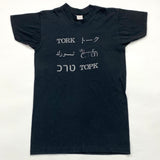 Peter Tork Tour T-Shirt